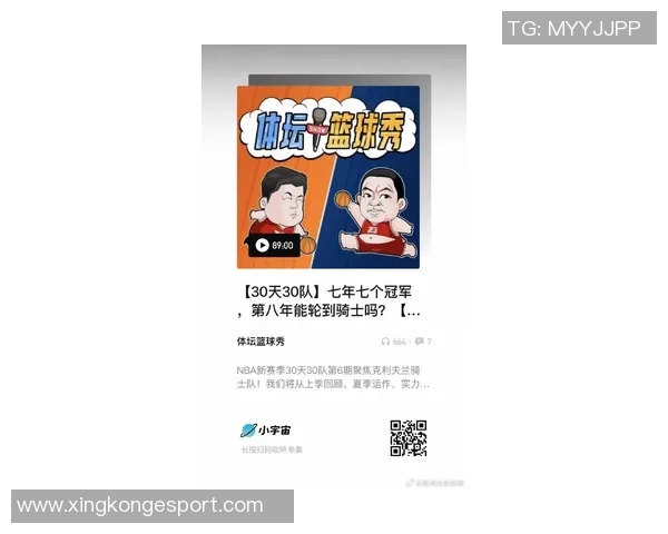 30天30队鹈鹕:胖虎减重后能否带队重返季后赛巅峰 30天30队鹈鹕:胖虎减重后能否带队重返季后赛巅峰