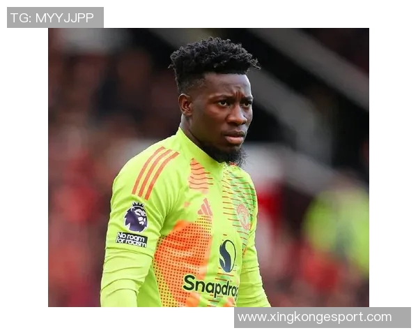 曼联前球员点评奥纳纳表现称其未能享受红魔生涯的结束