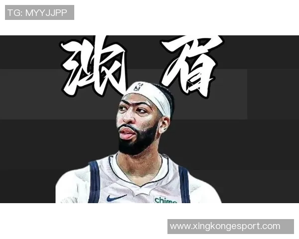 活塞独行侠未曾讨论浓眉交易名记驳斥帕金斯言论