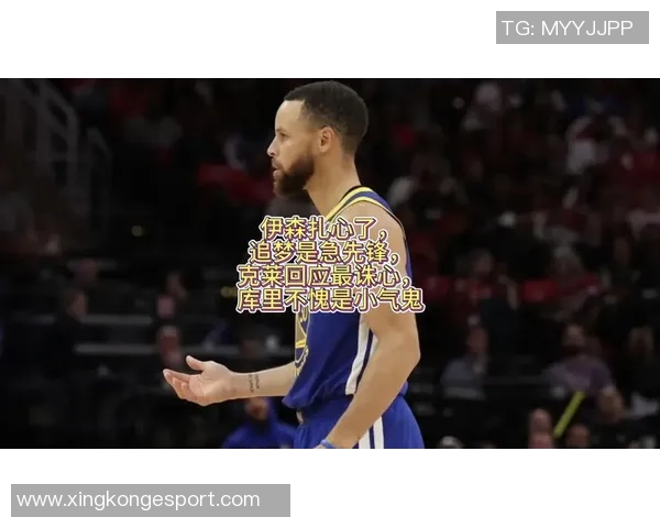 追梦回忆克莱离队原因我理解他的选择与成长需要 追梦回忆克莱离队原因我理解他的选择与成长需要