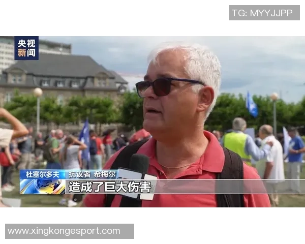 德国球迷组织警告加强球场安全措施可能引发更大规模抗议活动 德国球迷组织警告加强球场安全措施可能引发更大规模抗议活动